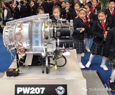普惠在第五屆天津直博會展示PW207發(fā)動機